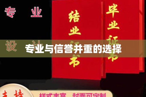 密云专业与信誉并重的选择